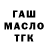 КЕТАМИН VHQ Plusminus