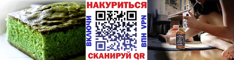 Печенье с ТГК марихуана Серов