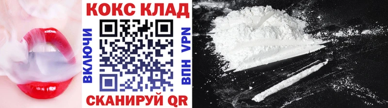 Кокаин Columbia  где можно купить   Серов 