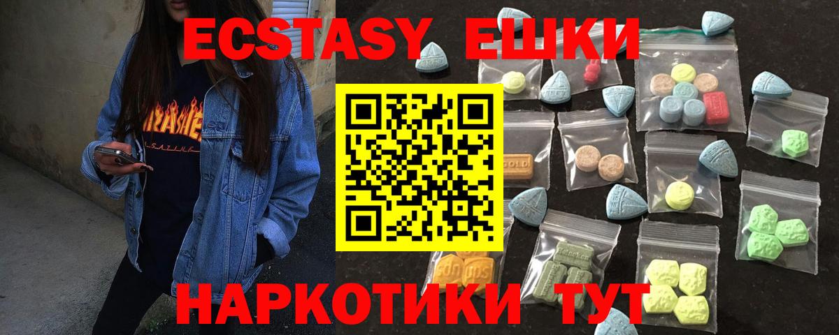 Экстази Cube Серов