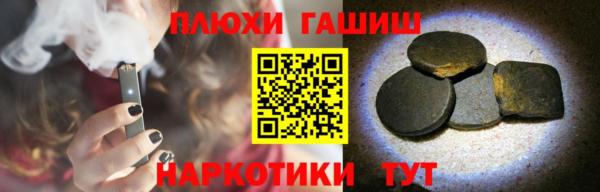 ГАШ гарик Серов