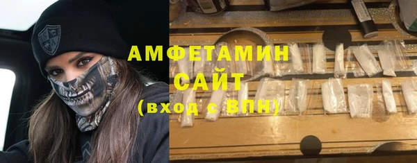 ГАЛЛЮЦИНОГЕННЫЕ ГРИБЫ Алзамай