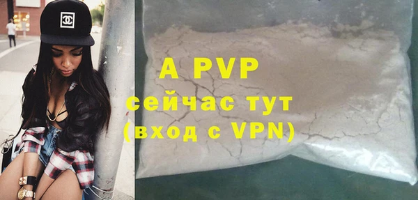 бутик Алексеевка