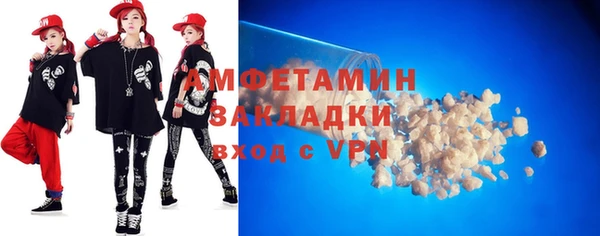 ГАЛЛЮЦИНОГЕННЫЕ ГРИБЫ Алзамай