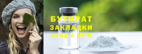 бутик Алексеевка