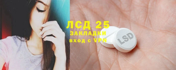 mix Алексин