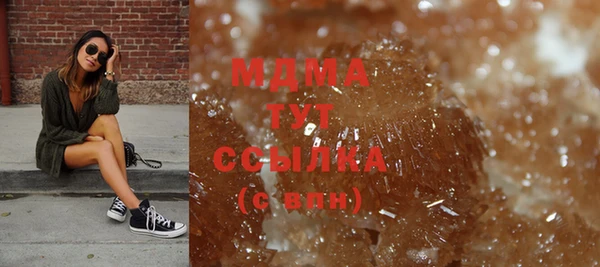 ГАЛЛЮЦИНОГЕННЫЕ ГРИБЫ Алзамай
