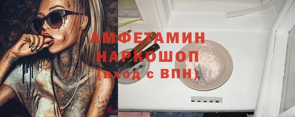 mix Алексин