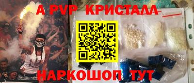 герыч Новозыбков
