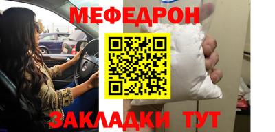 mix Обнинск