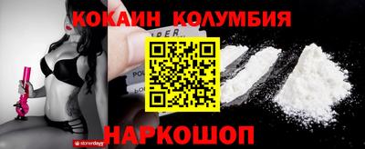 герыч Новозыбков