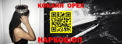 каннабис Новокубанск