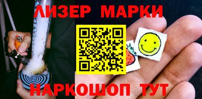 каннабис Новокубанск