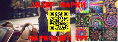 каннабис Новокубанск