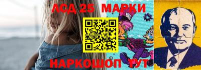 герыч Новозыбков