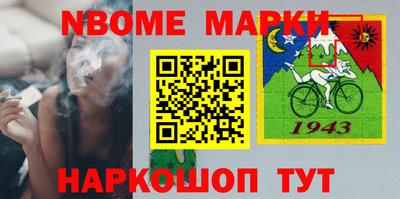 каннабис Новокубанск