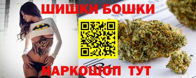 каннабис Новокубанск