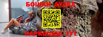 каннабис Новокубанск