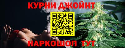 каннабис Новокубанск