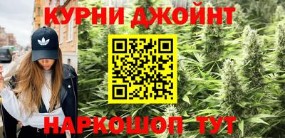 кокаин премиум Протвино