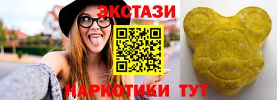 гидра Нягань