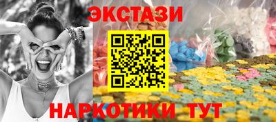индика Новодвинск