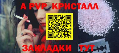 герыч Новозыбков