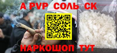 каннабис Новокубанск