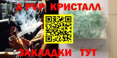 каннабис Новокубанск