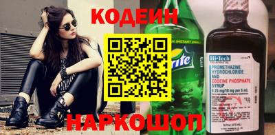 гидра Нягань