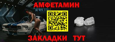 герыч Новозыбков