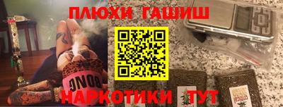 каннабис Новокубанск