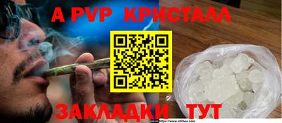каннабис Новокубанск