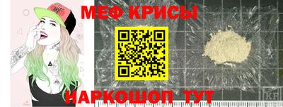 индика Новодвинск