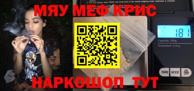 гидра Нягань