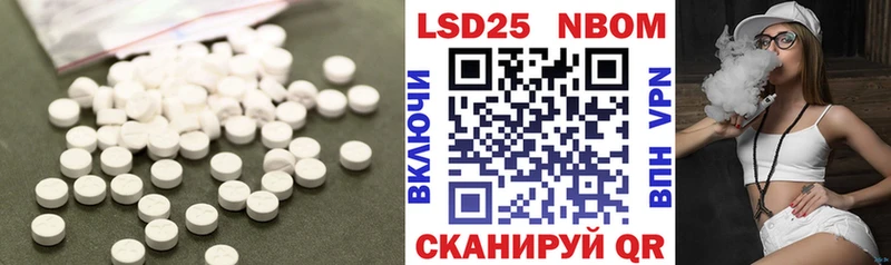 Лсд 25 экстази ecstasy Серов