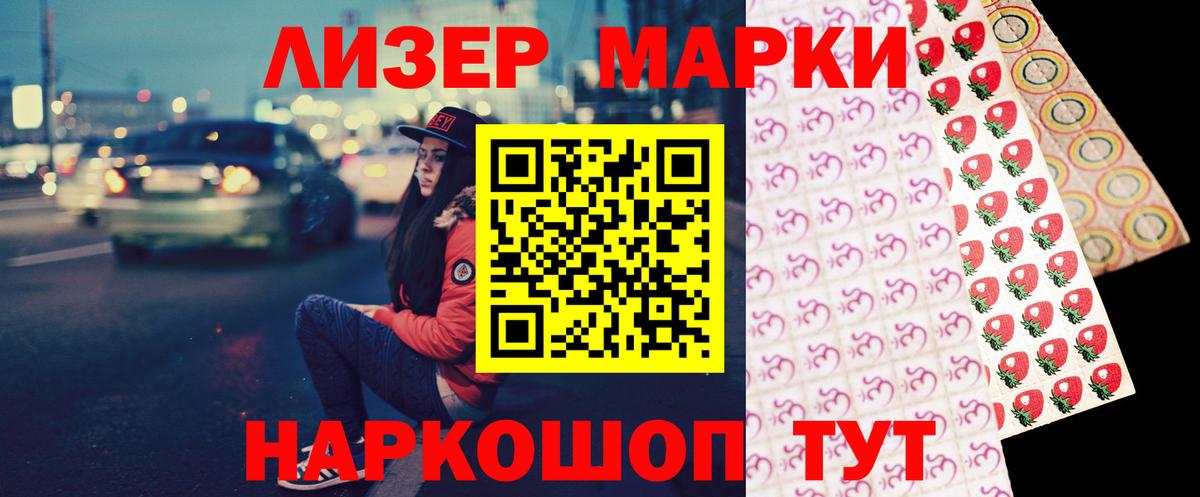 ЛСД экстази ecstasy  Вход с VPN  Лсд 25 экстази  Серов 