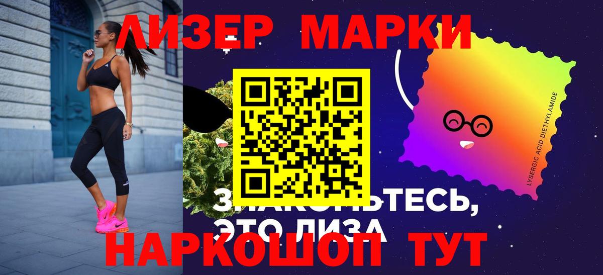LSD-25 экстази ecstasy Серов