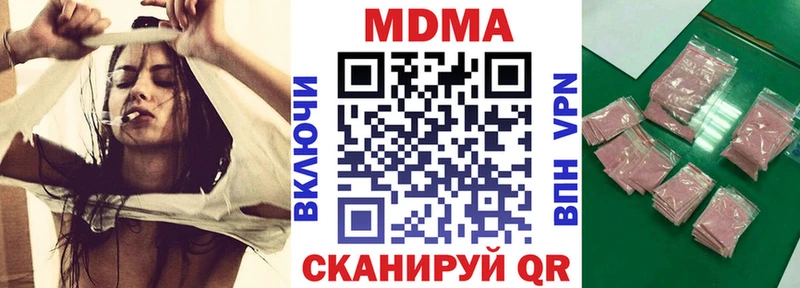 MDMA crystal площадка какой сайт Серов как найти ОМГ ОМГ зеркало
