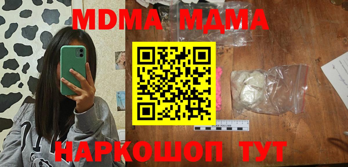 МДМА VHQ Серов