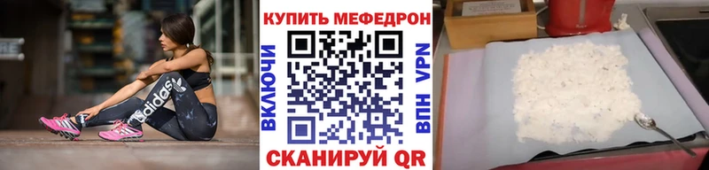 закладки  мориарти какой сайт  Мефедрон мука  Серов 