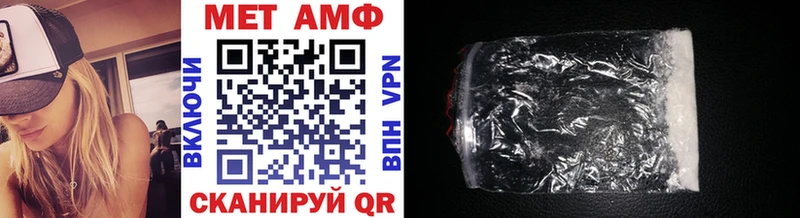 Метамфетамин витя Серов