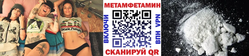 Первитин Декстрометамфетамин 99.9%  наркотики  Серов 
