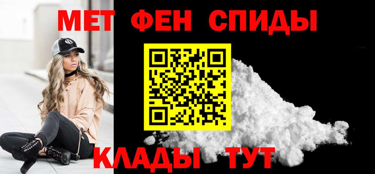 Первитин Декстрометамфетамин 99.9% Серов