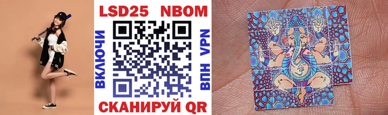 Марки NBOMe 1500мкг дарнет шоп Серов