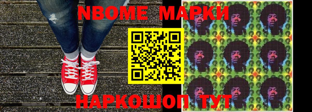 Серов  Наркотические марки 1,8мг  Наркотические марки 1,8мг  Вход с VPN 