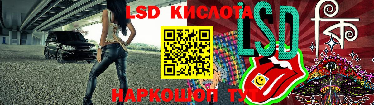 Наркотические марки 1,5мг Серов