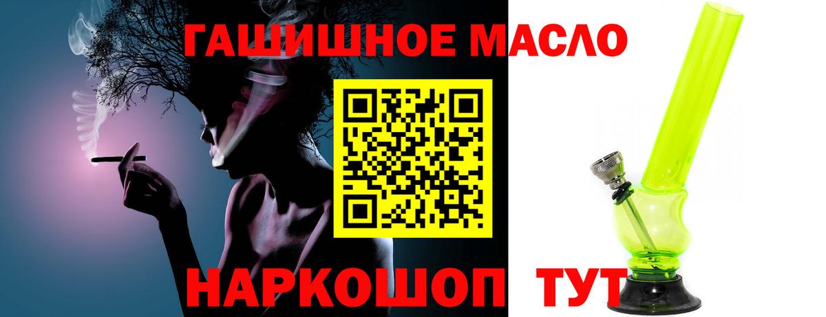 ТГК вейп  как найти закладки  Вход с VPN  Серов  ТГК Wax 