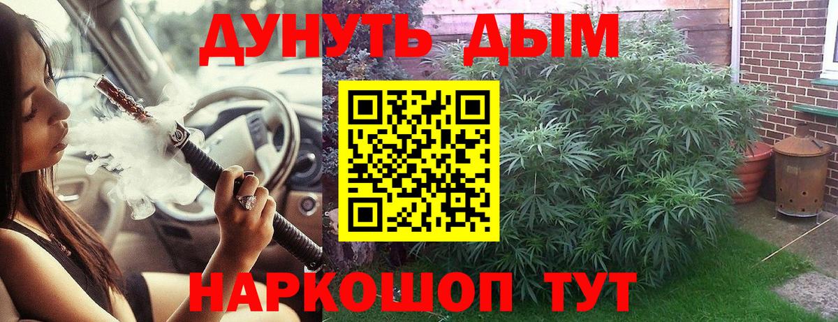 Бошки марихуана гибрид Серов
