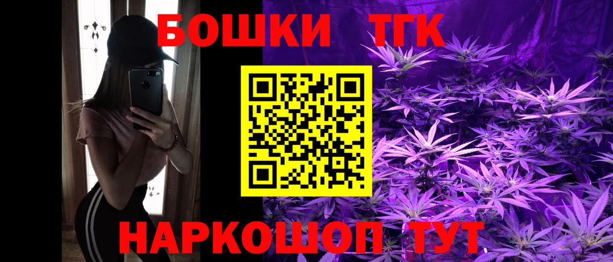 Шишки марихуана тримм  Конопля White Widow  Серов  Вход с VPN  Бошки марихуана ГИДРОПОН 